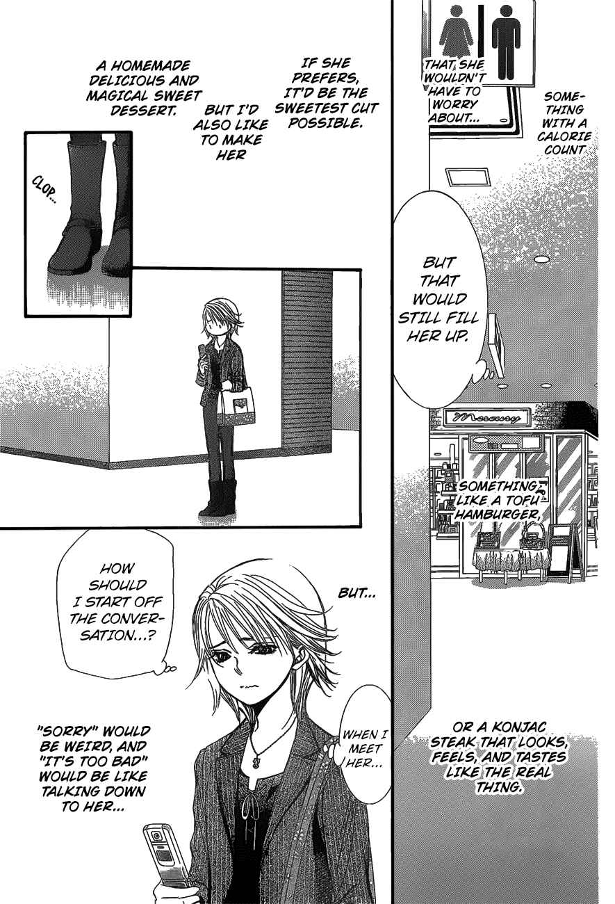 Skip Beat! Chapter 257 - Page 17