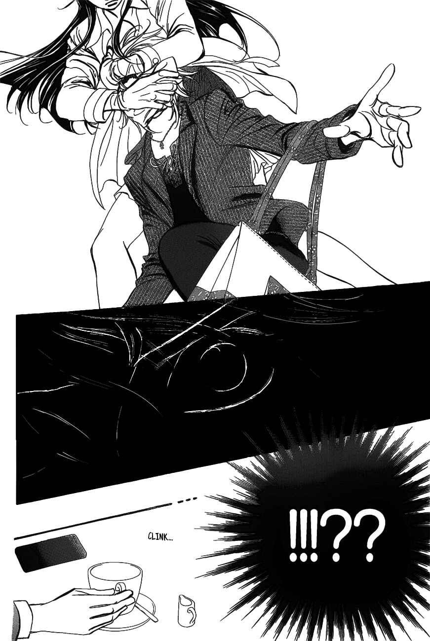 Skip Beat! Chapter 257 - Page 20