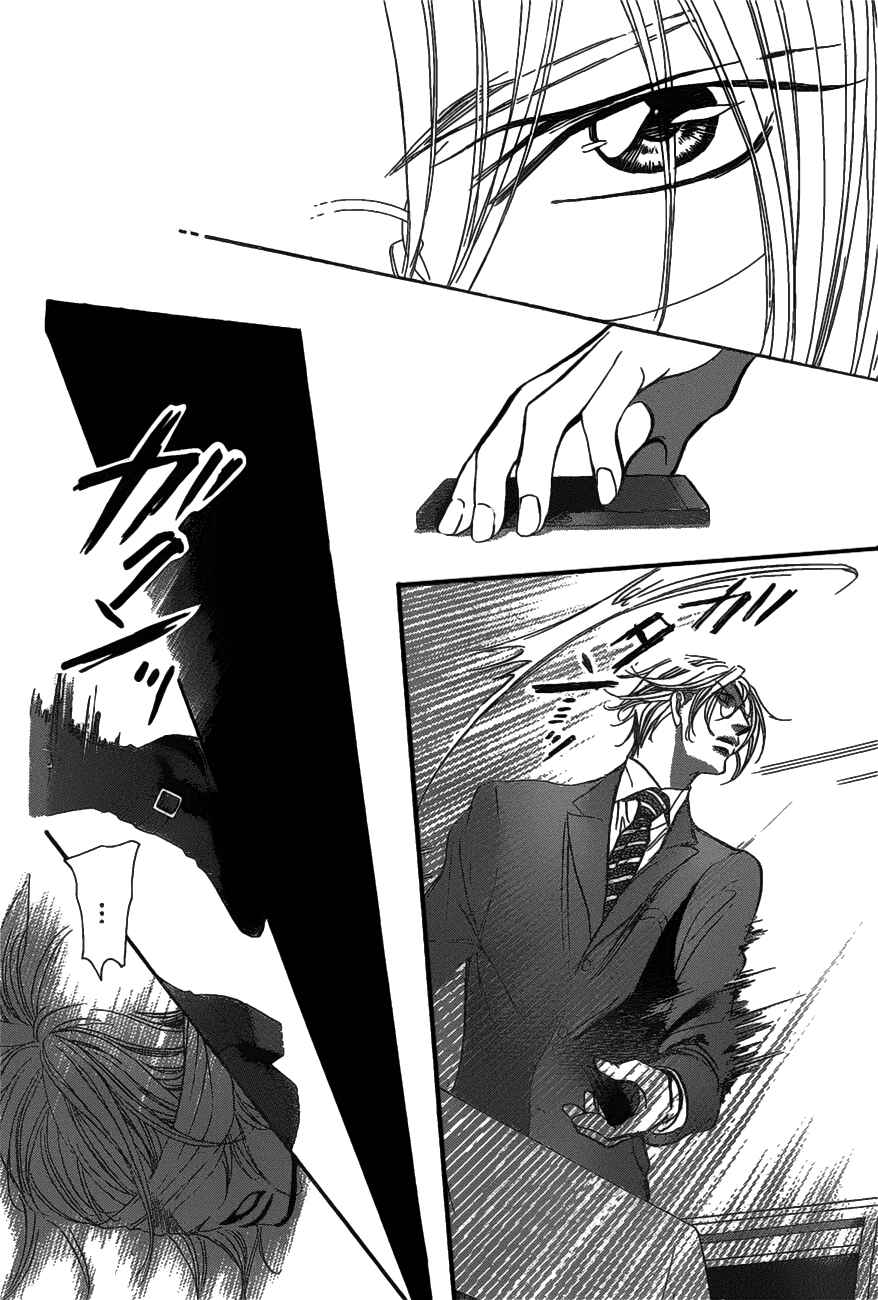 Skip Beat! Chapter 257 - Page 22