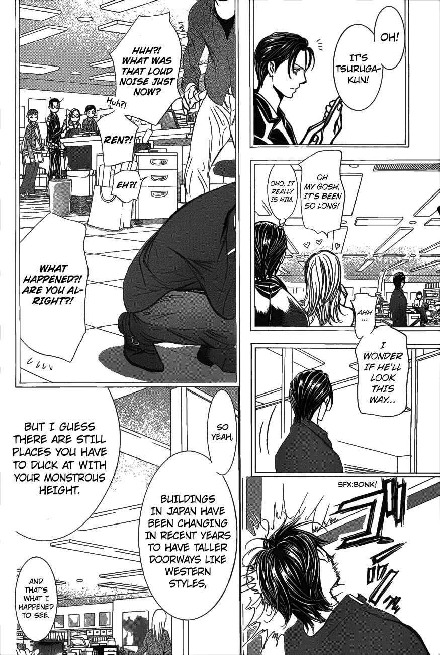 Skip Beat! Chapter 257 - Page 6
