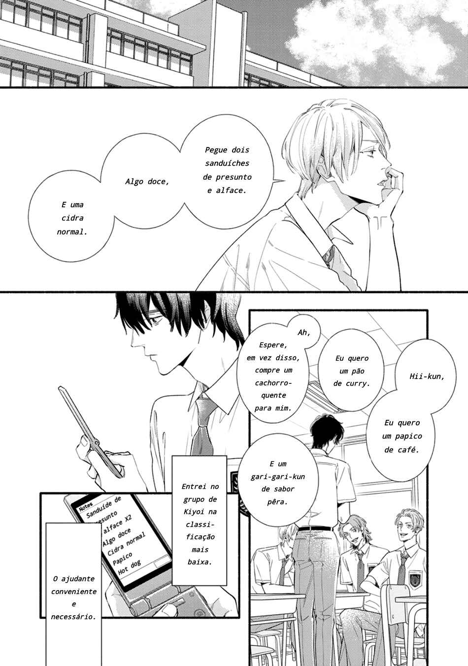 Utsukushii Kare Chapter 2 - Page 2