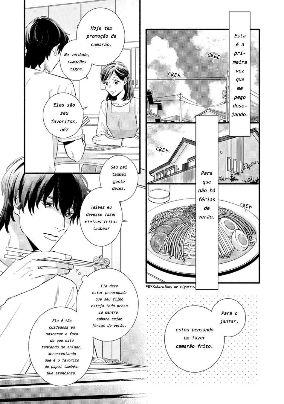 Utsukushii Kare Chapter 2 - Page 25