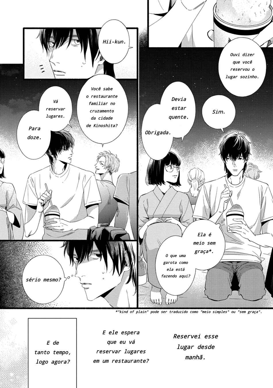 Utsukushii Kare Chapter 2 - Page 47