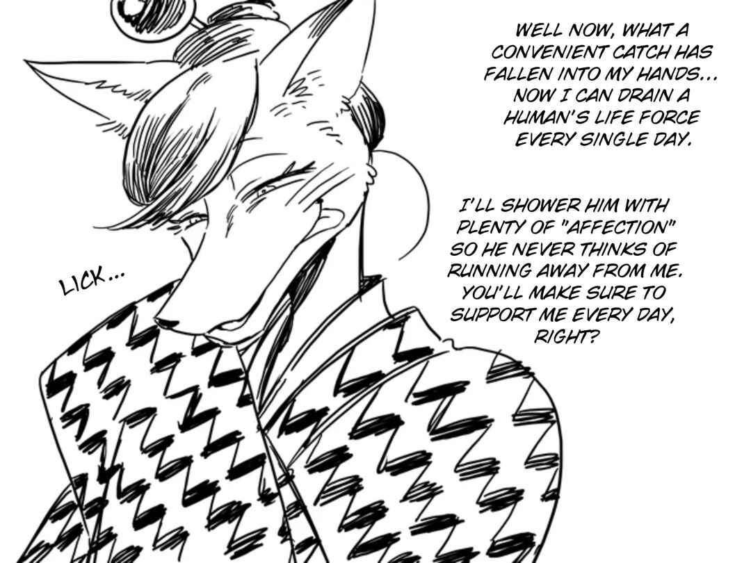 Komen Fuufu Chapter 0.1 - Page 4