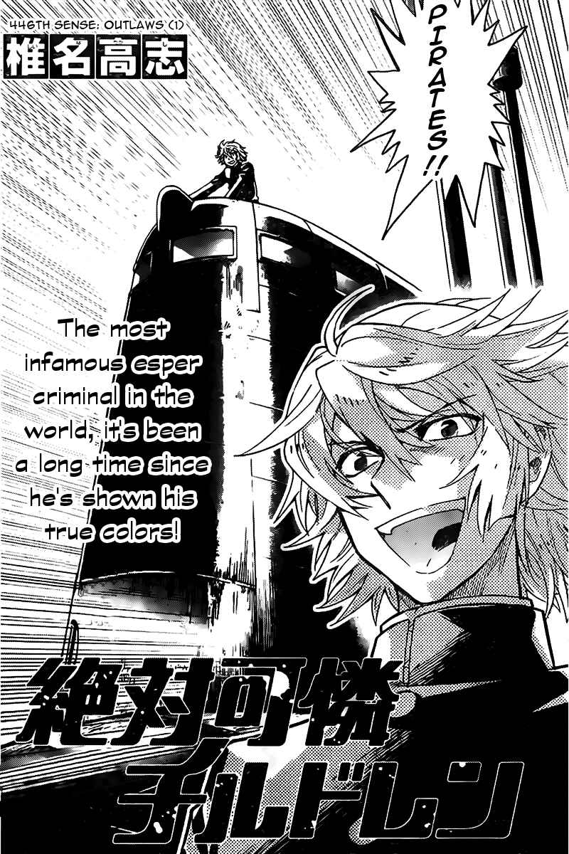 Zettai Karen Children Chapter 446 - Page 3