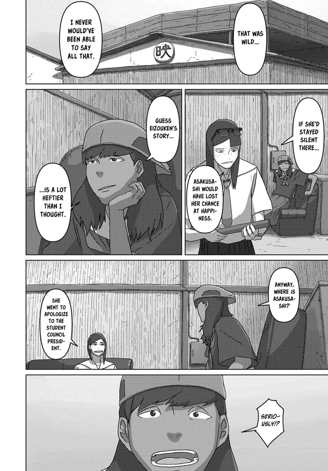 Eizouken ni wa Te o Dasu na! Chapter 71 - Page 2