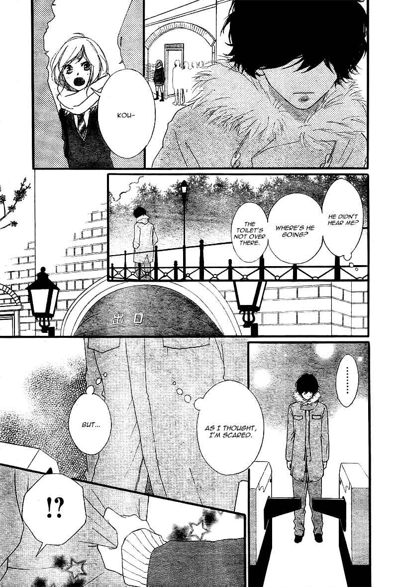 Ao Haru Ride Chapter 39 - Page 10