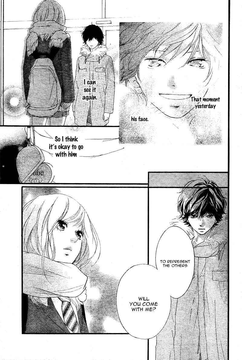 Ao Haru Ride Chapter 39 - Page 14