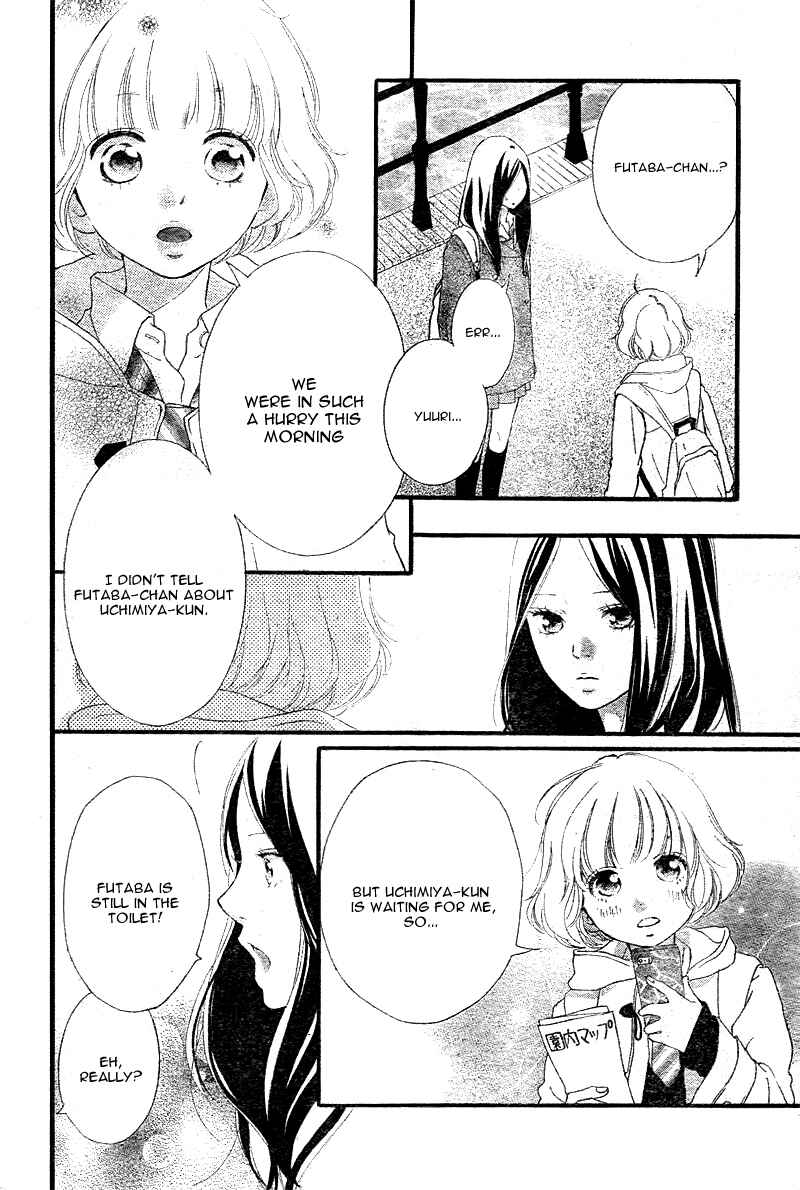 Ao Haru Ride Chapter 39 - Page 17