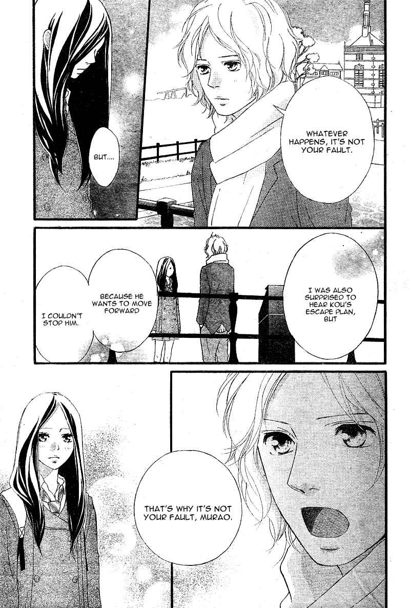 Ao Haru Ride Chapter 39 - Page 20