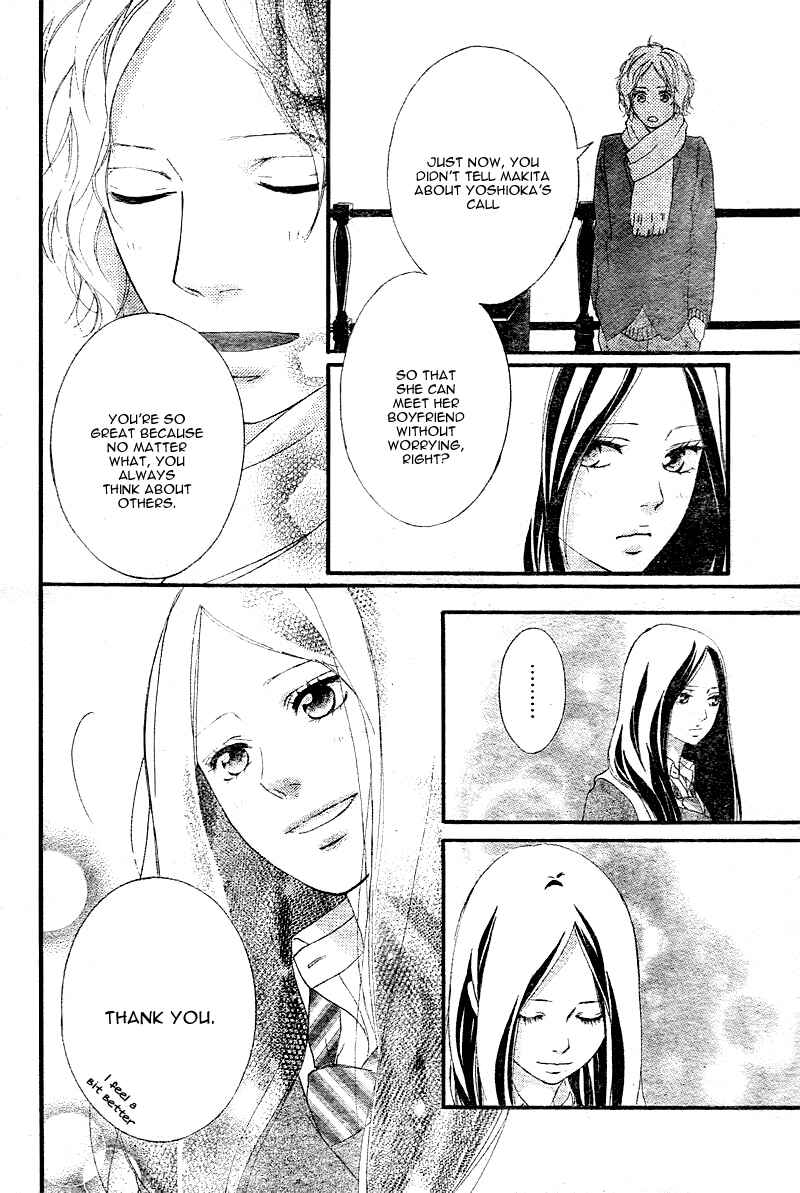 Ao Haru Ride Chapter 39 - Page 21