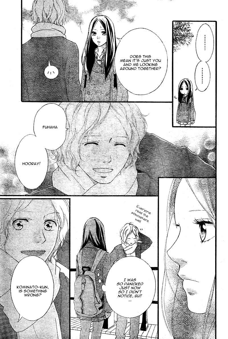 Ao Haru Ride Chapter 39 - Page 22