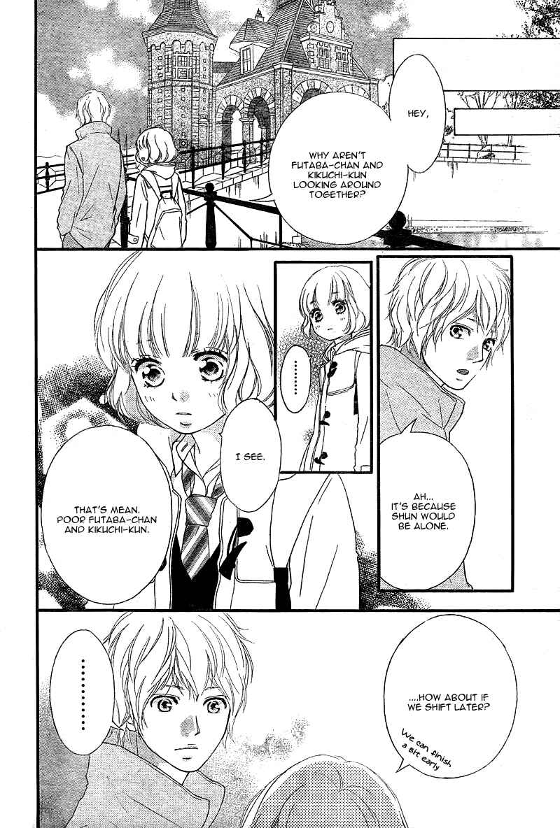 Ao Haru Ride Chapter 39 - Page 23