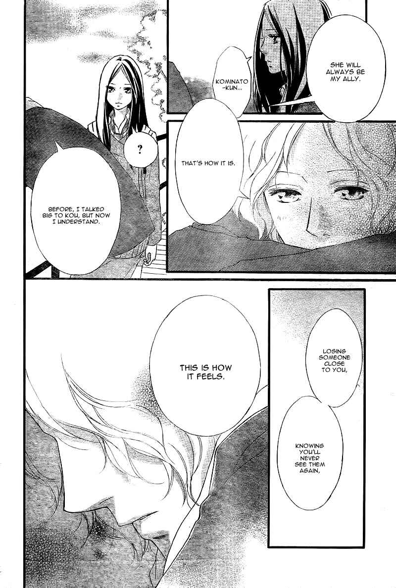 Ao Haru Ride Chapter 39 - Page 27