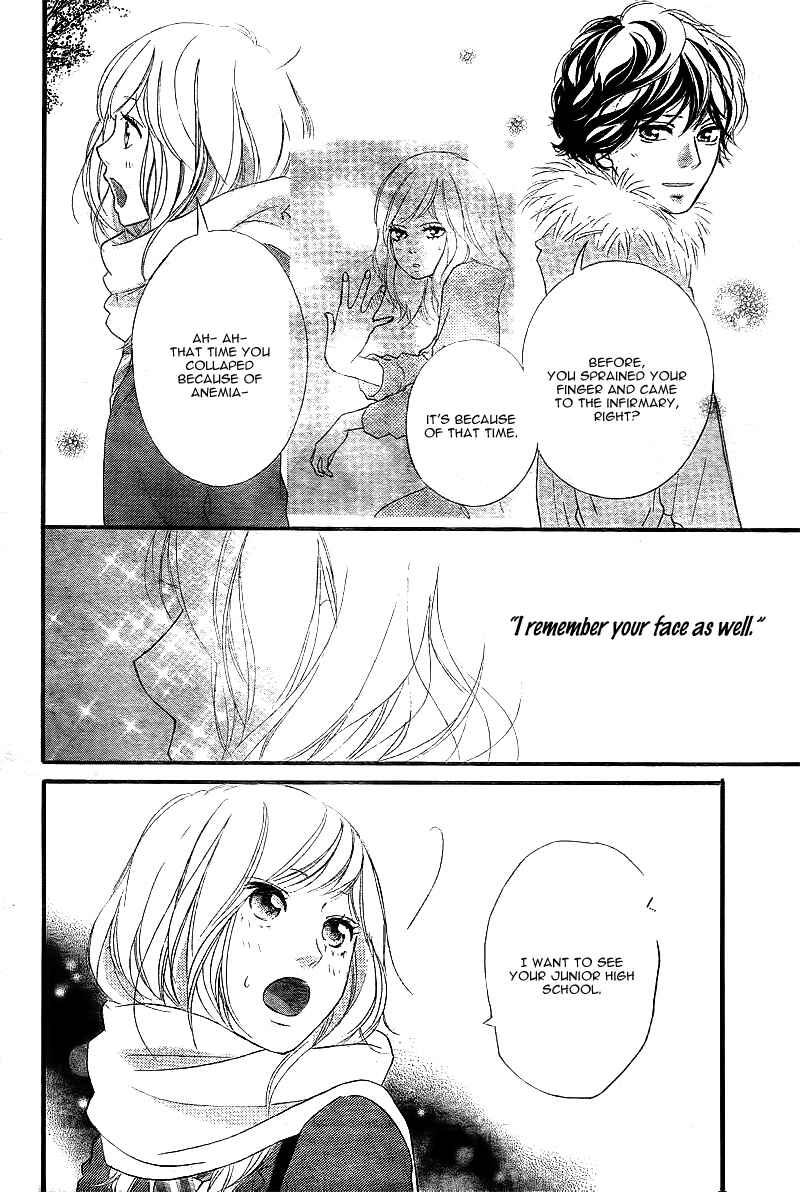 Ao Haru Ride Chapter 39 - Page 43