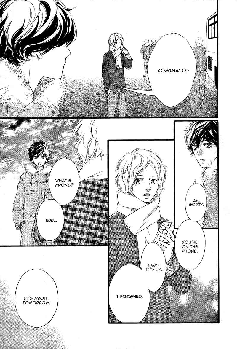 Ao Haru Ride Chapter 39 - Page 6