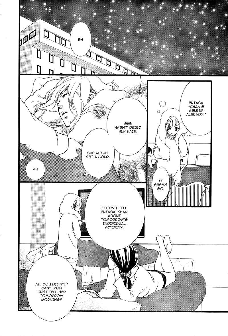 Ao Haru Ride Chapter 39 - Page 7