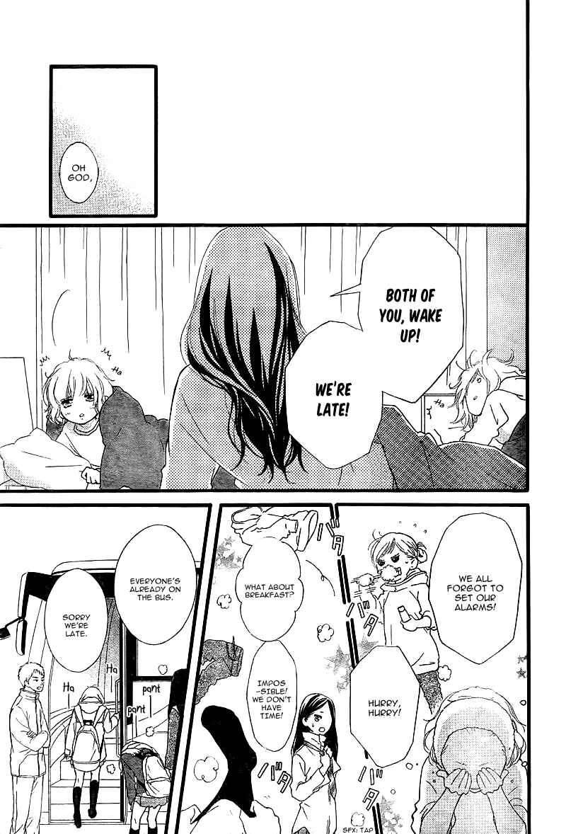 Ao Haru Ride Chapter 39 - Page 8
