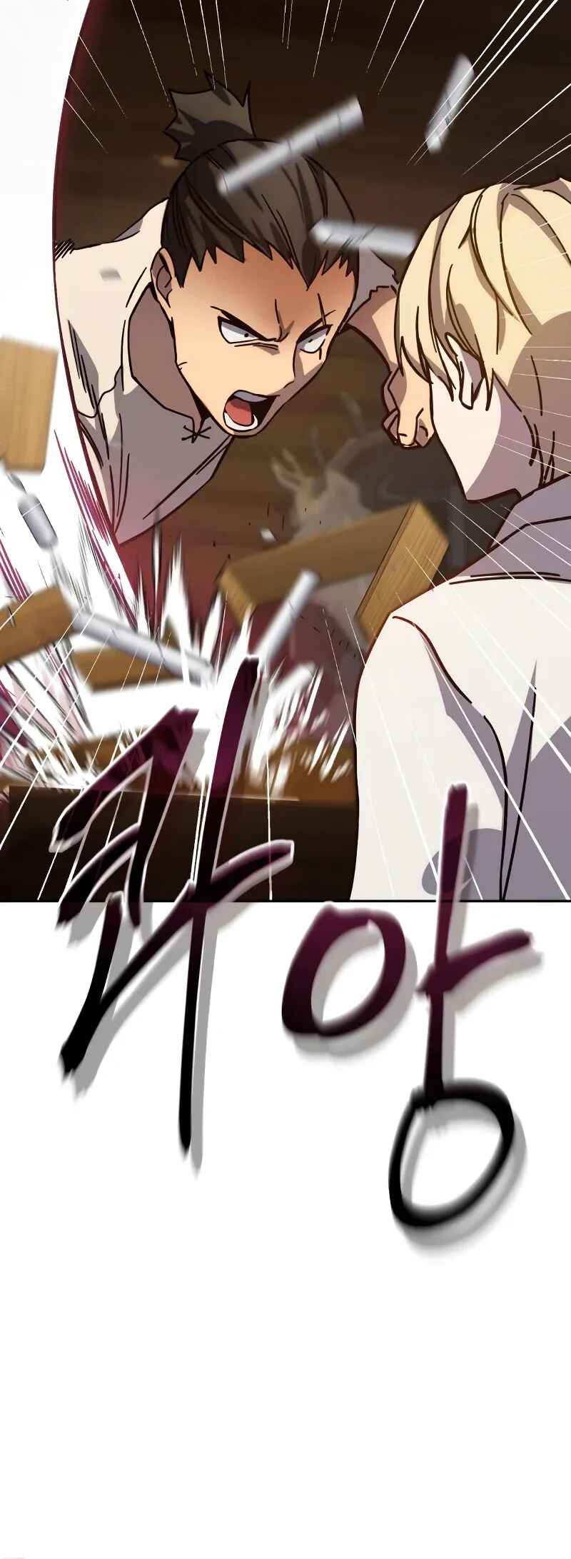 Byeol eul Pumeun Swordmaster Chapter 2 - Page 7