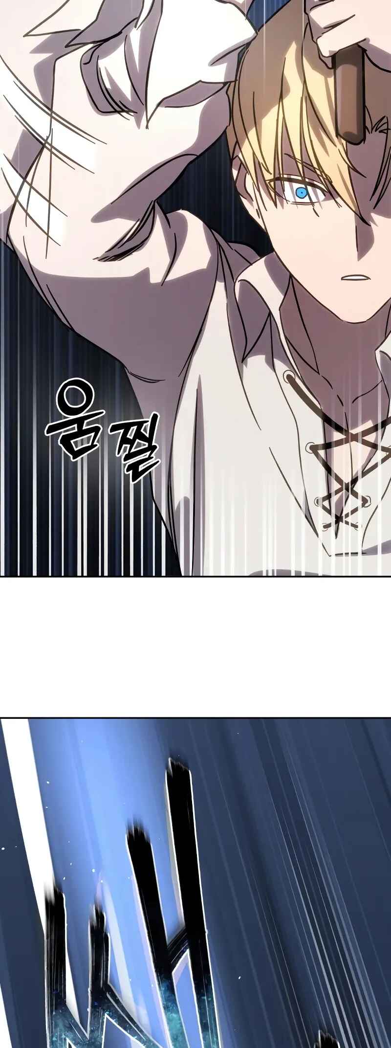 Byeol eul Pumeun Swordmaster Chapter 2 - Page 87