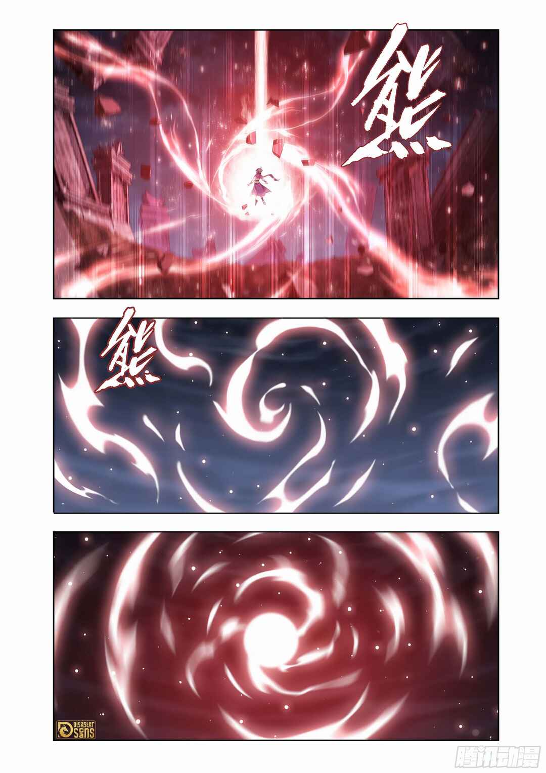 Dòupò Cāngqióng Chapter 454 - Page 10