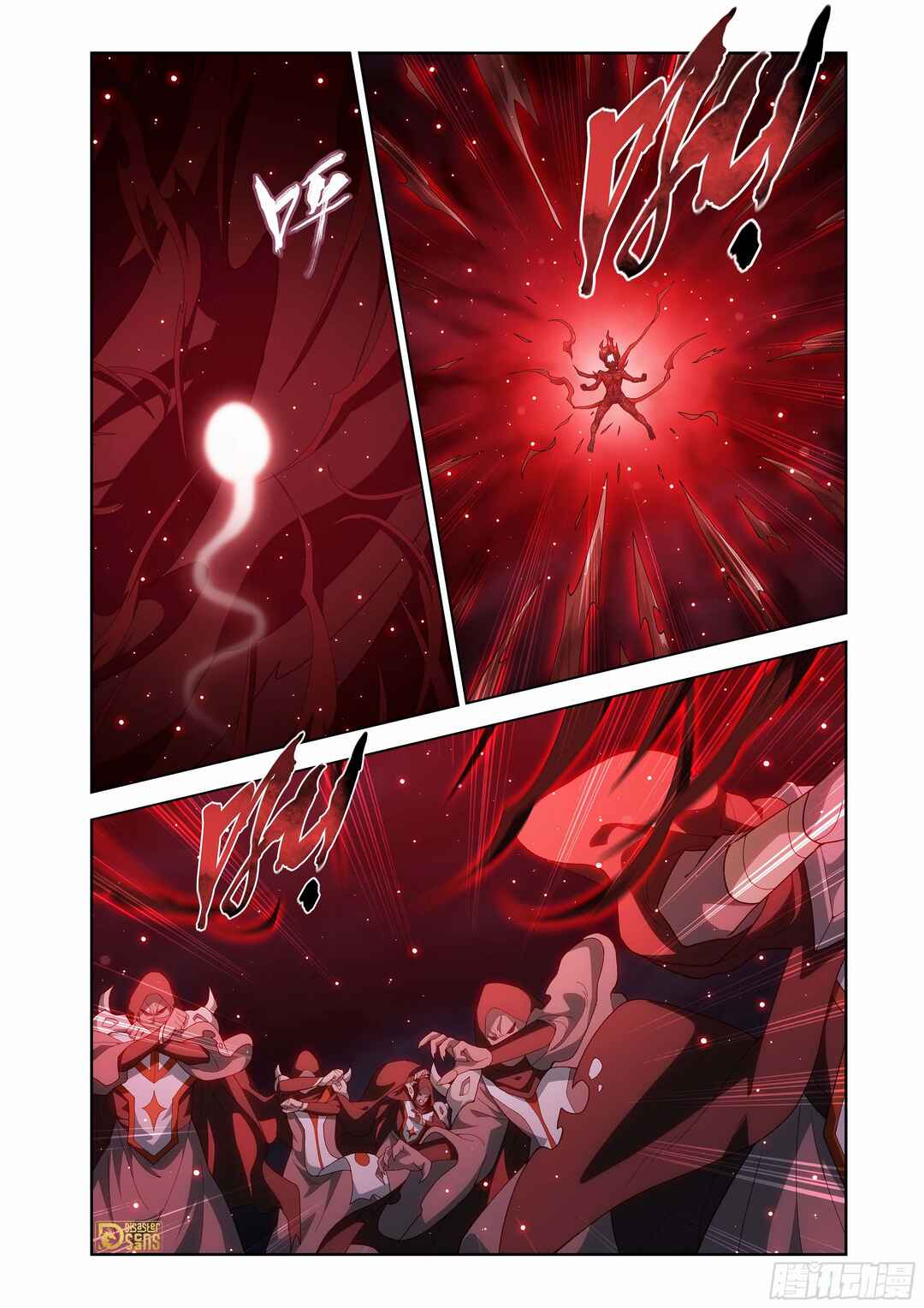 Dòupò Cāngqióng Chapter 454 - Page 12