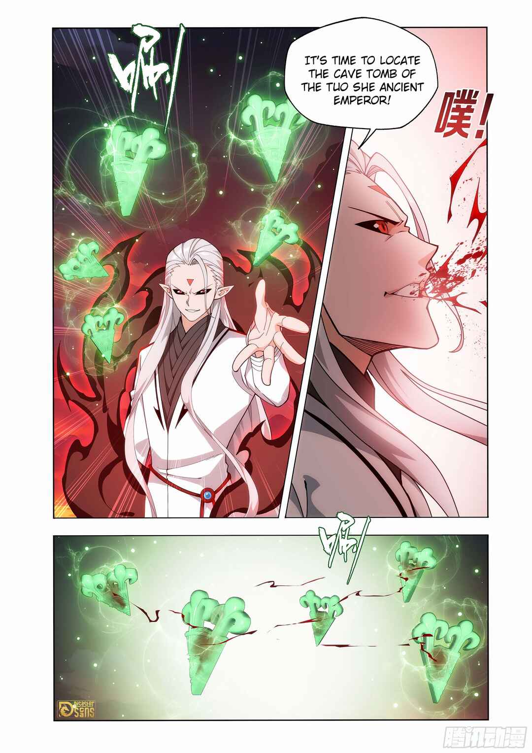 Dòupò Cāngqióng Chapter 454 - Page 15