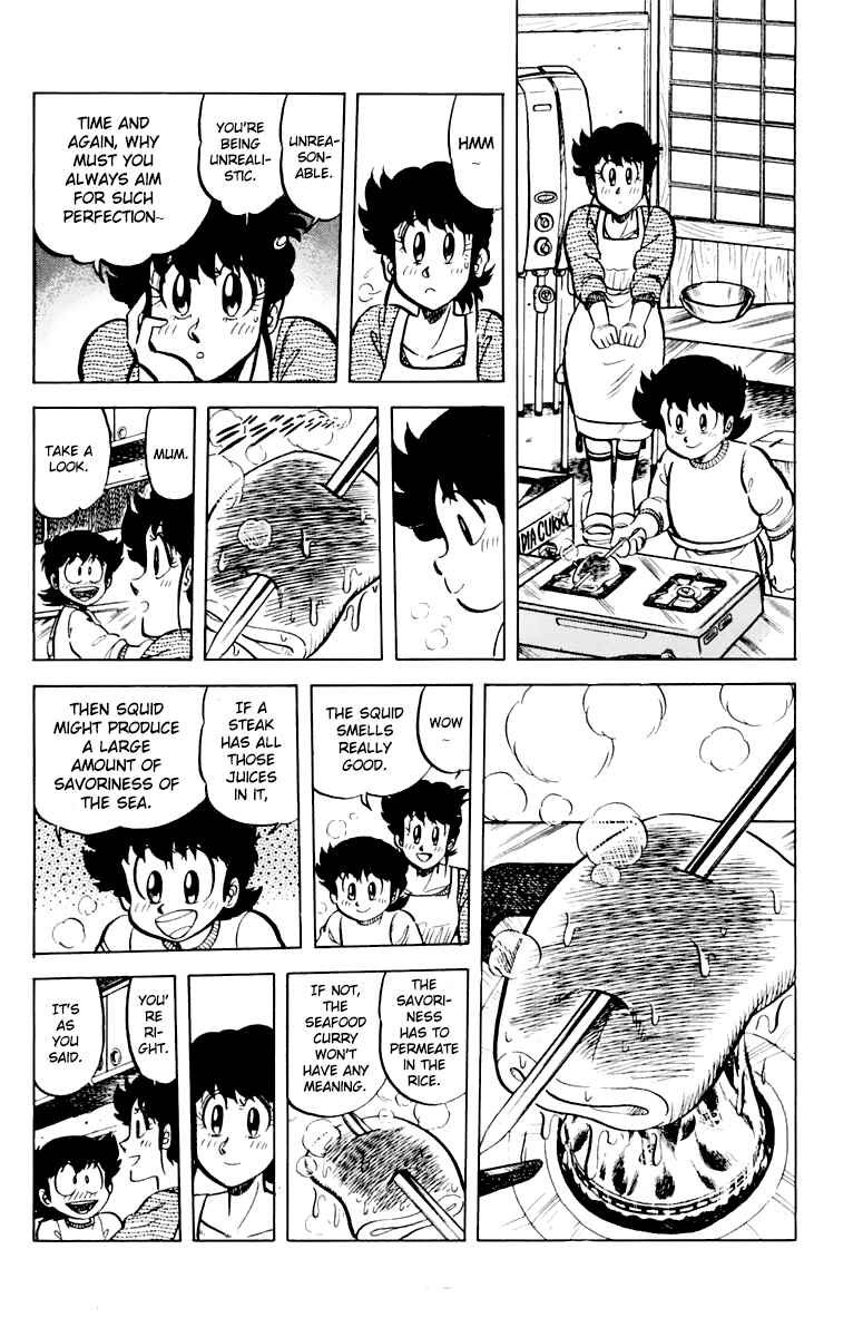 Mister Ajikko Chapter 43 - Page 12