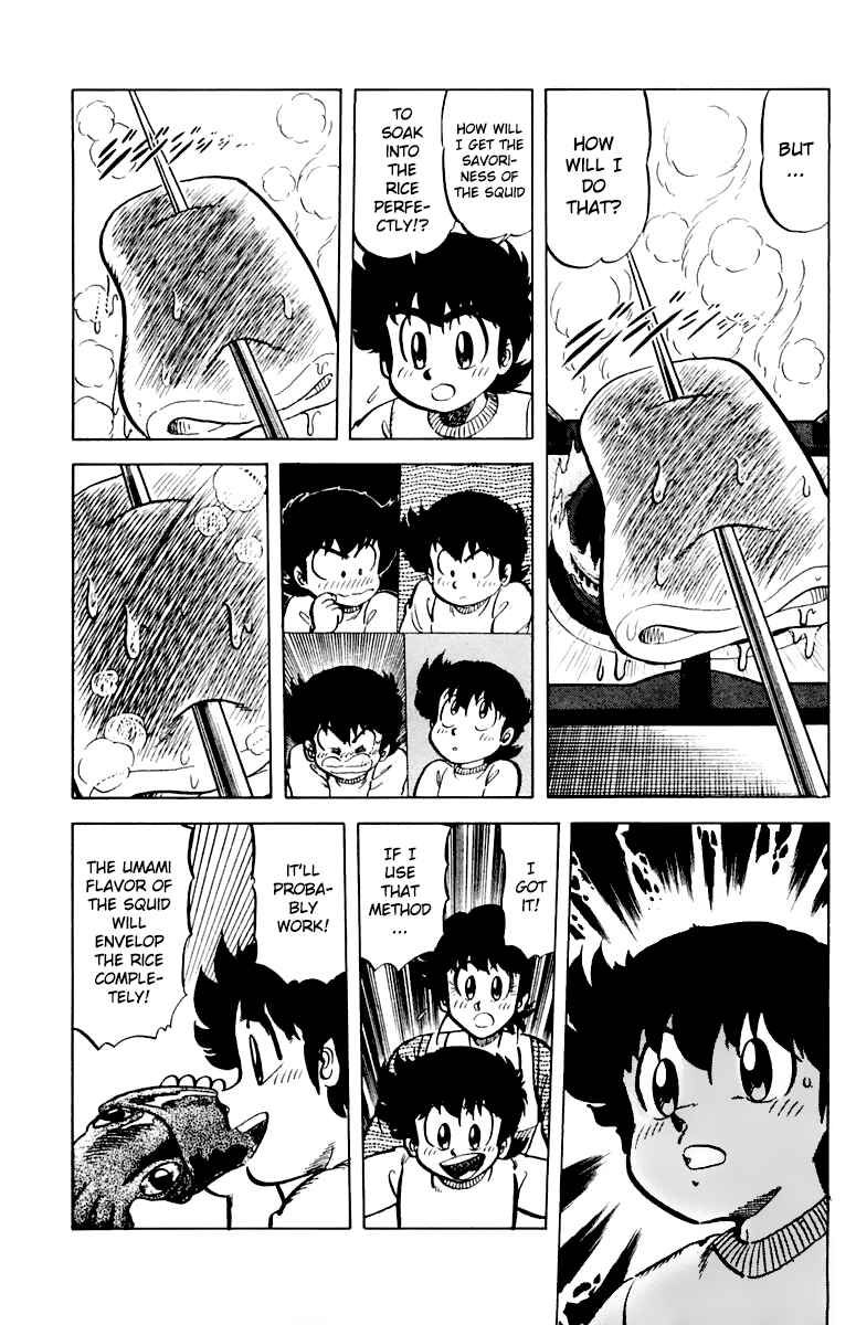 Mister Ajikko Chapter 43 - Page 13
