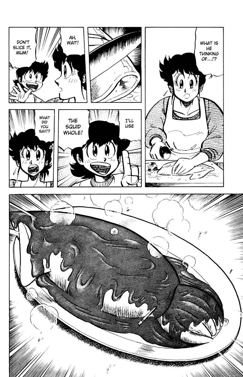 Mister Ajikko Chapter 43 - Page 16