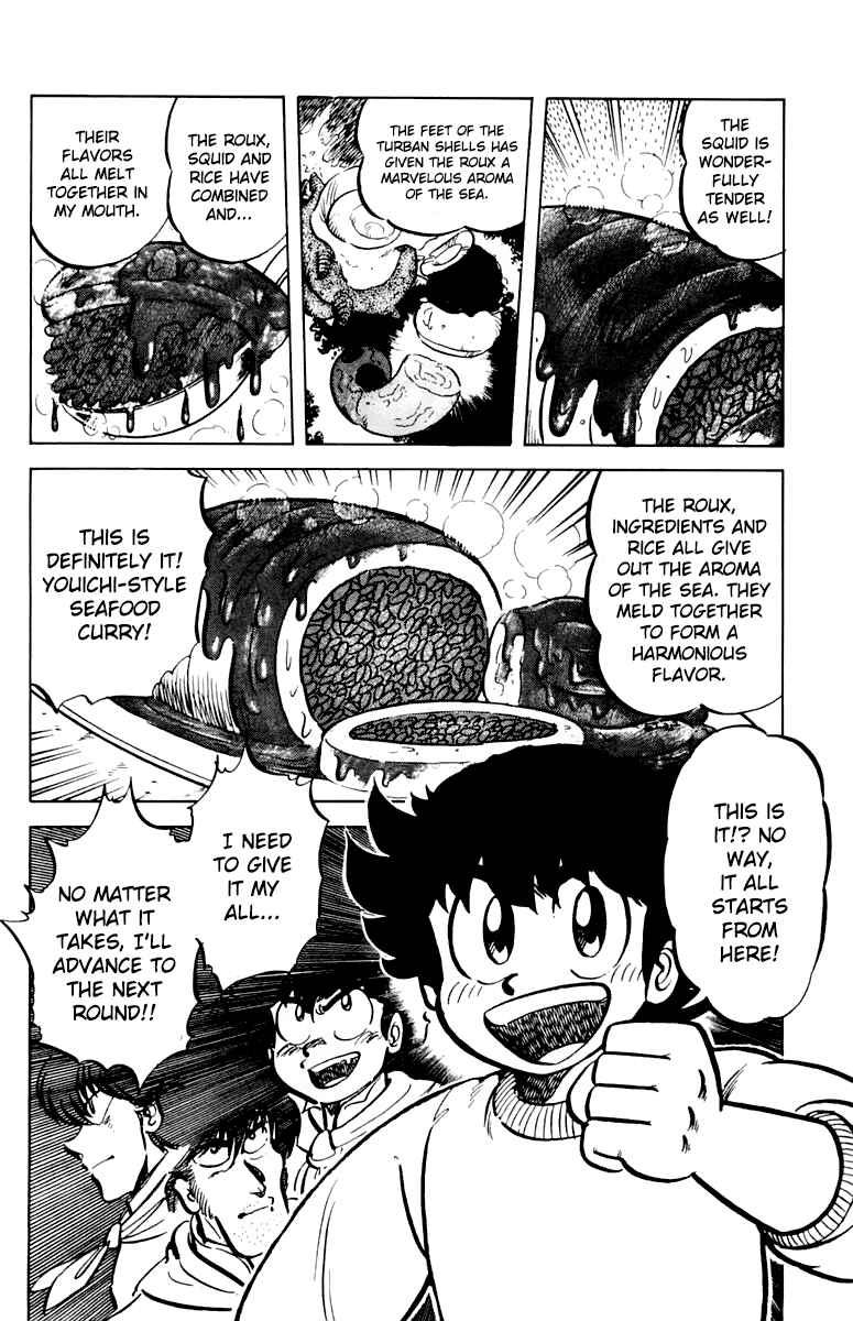 Mister Ajikko Chapter 43 - Page 20