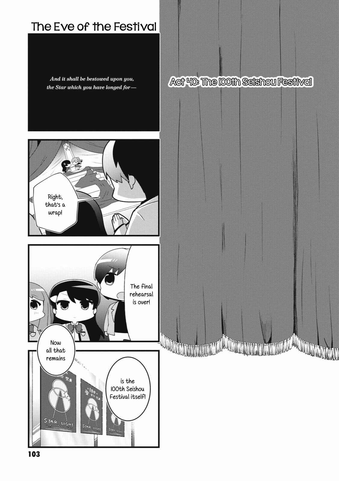 4-Koma Starlight Chapter 40 - Page 1