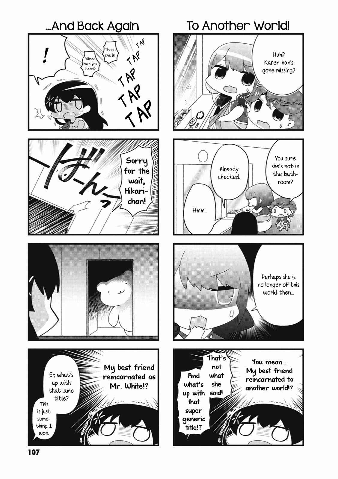 4-Koma Starlight Chapter 40 - Page 5