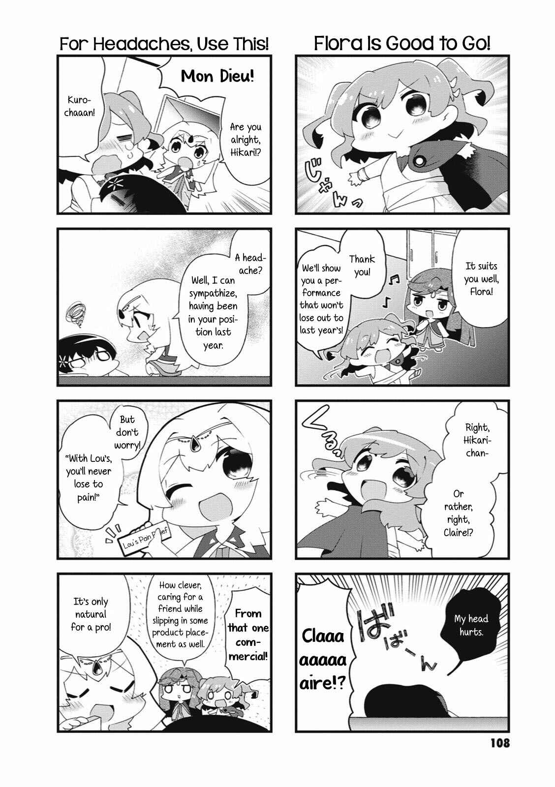 4-Koma Starlight Chapter 40 - Page 6