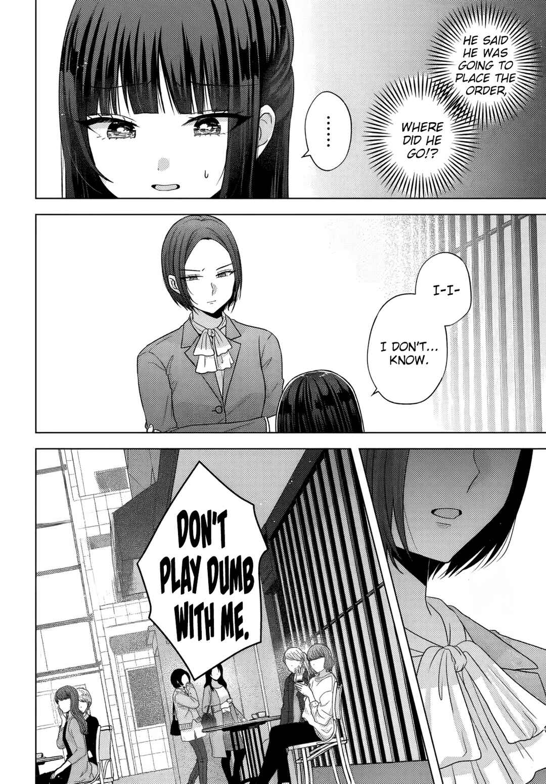 Suufungo no Mirai ga Wakaru You ni Natta kedo, Onnagokoro wa Wakaranai. Chapter 14 - Page 17