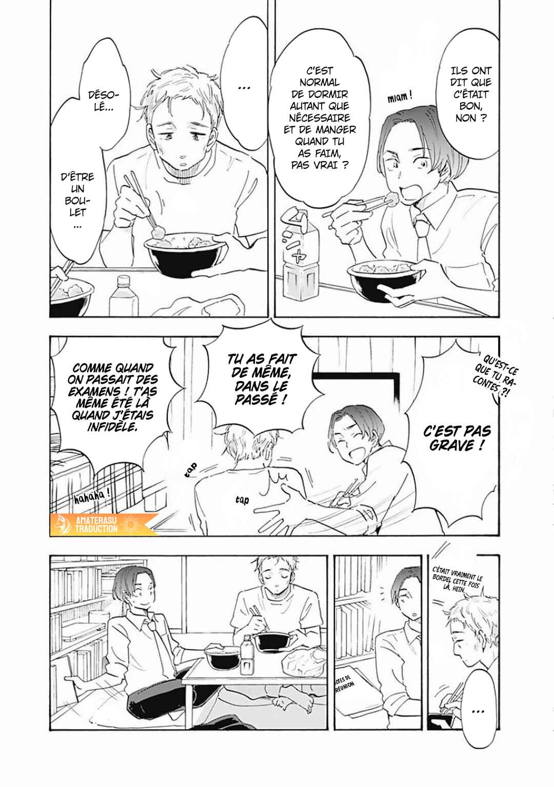 Shrink ~Psychiatrist Yowai~ Chapter 3 - Page 13