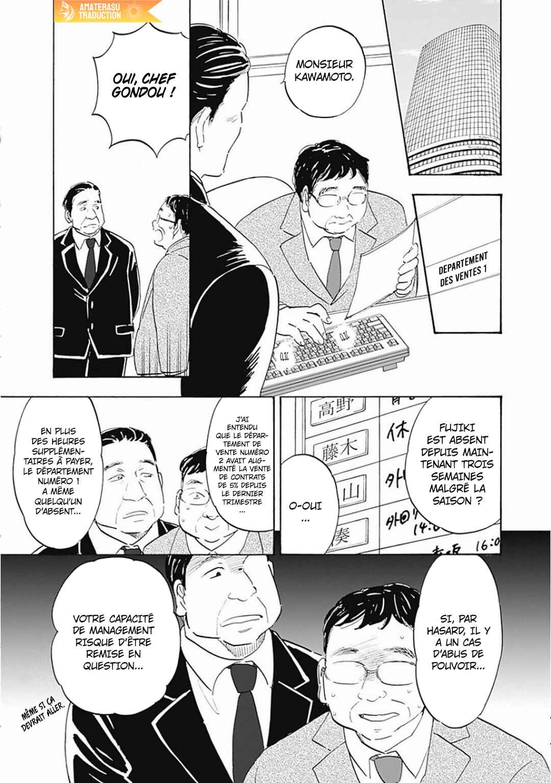 Shrink ~Psychiatrist Yowai~ Chapter 3 - Page 22