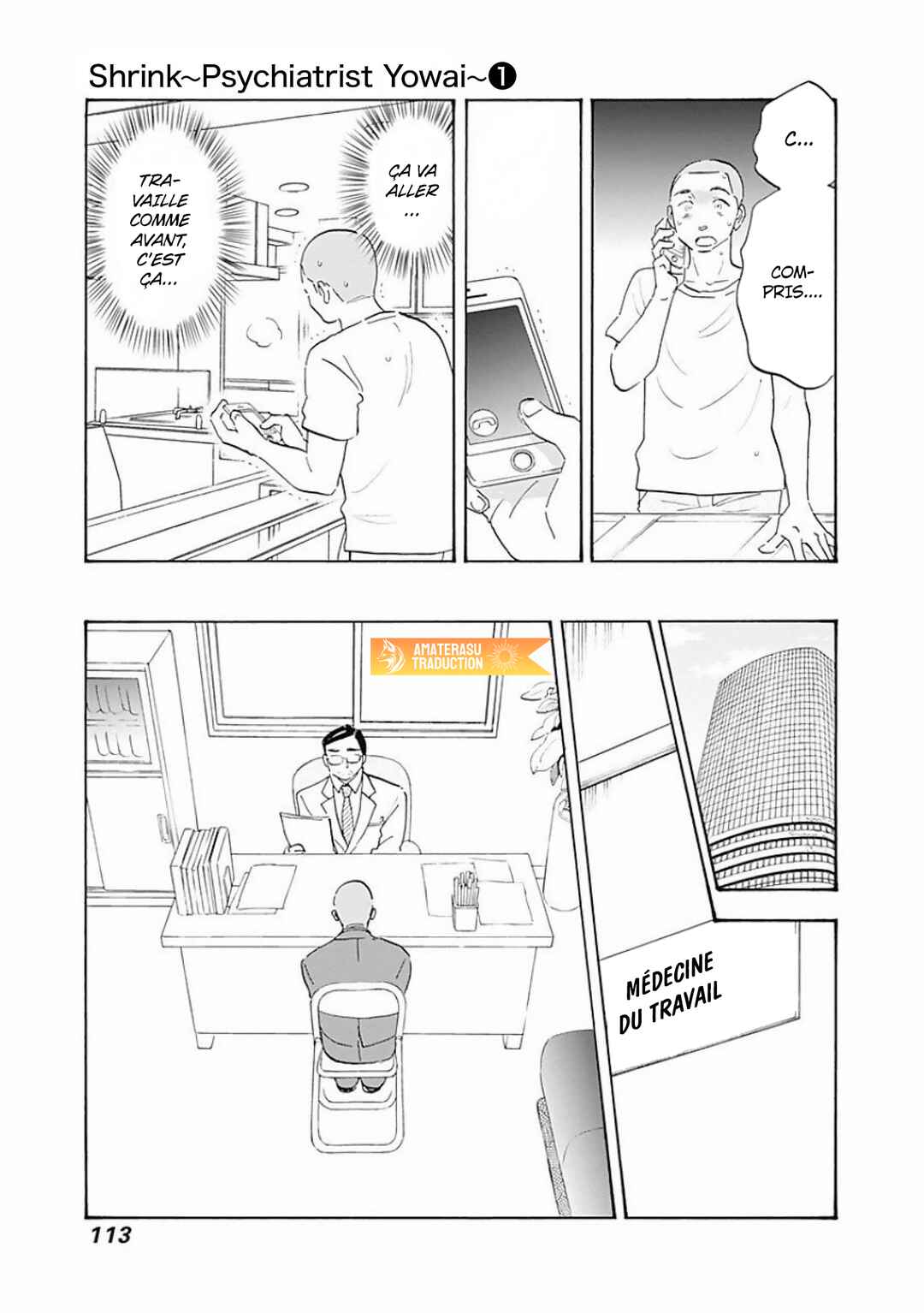 Shrink ~Psychiatrist Yowai~ Chapter 3 - Page 26