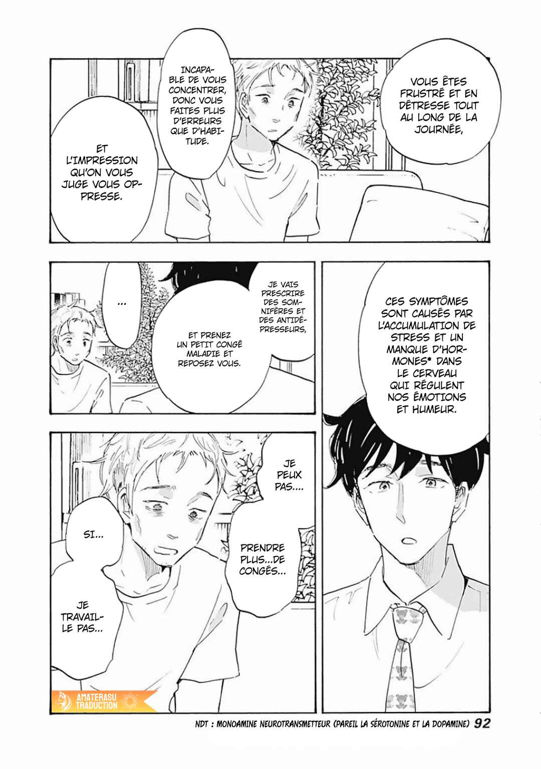 Shrink ~Psychiatrist Yowai~ Chapter 3 - Page 5