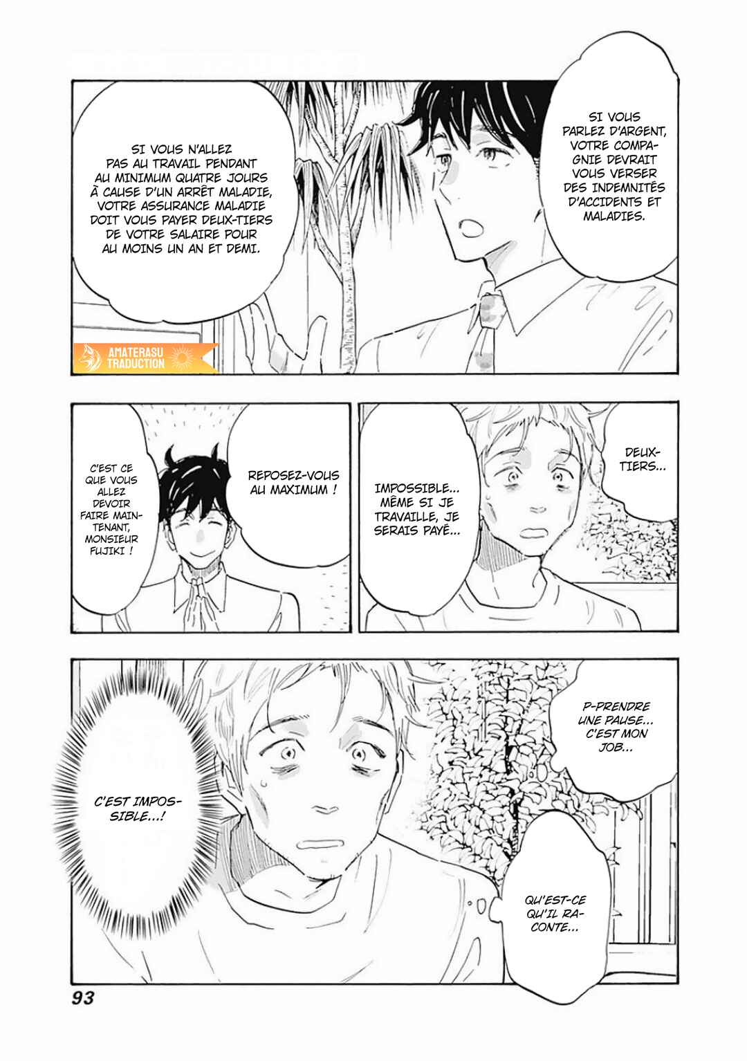 Shrink ~Psychiatrist Yowai~ Chapter 3 - Page 6