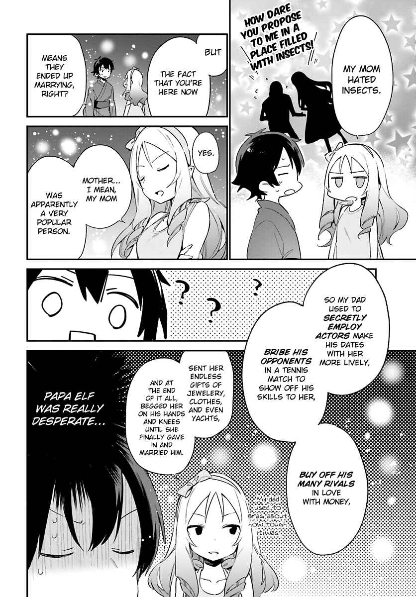 Eromanga Sensei Chapter 32 - Page 12
