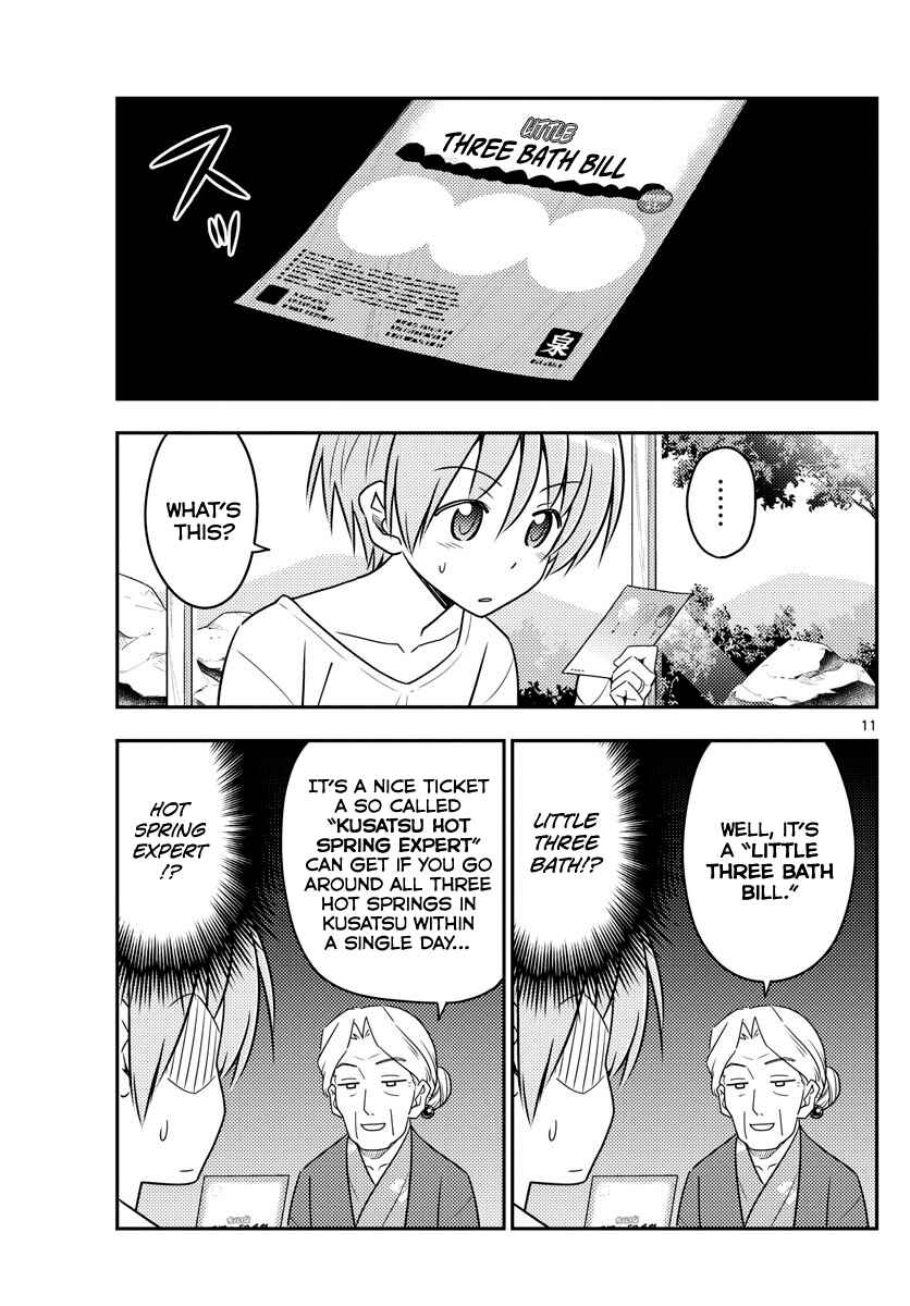 Tonikaku Kawaii Chapter 71 - Page 11