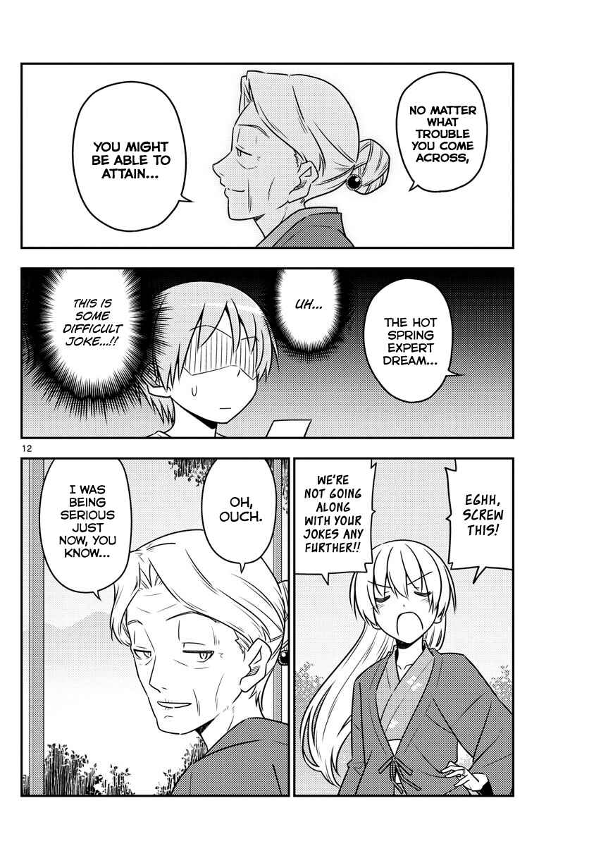 Tonikaku Kawaii Chapter 71 - Page 12