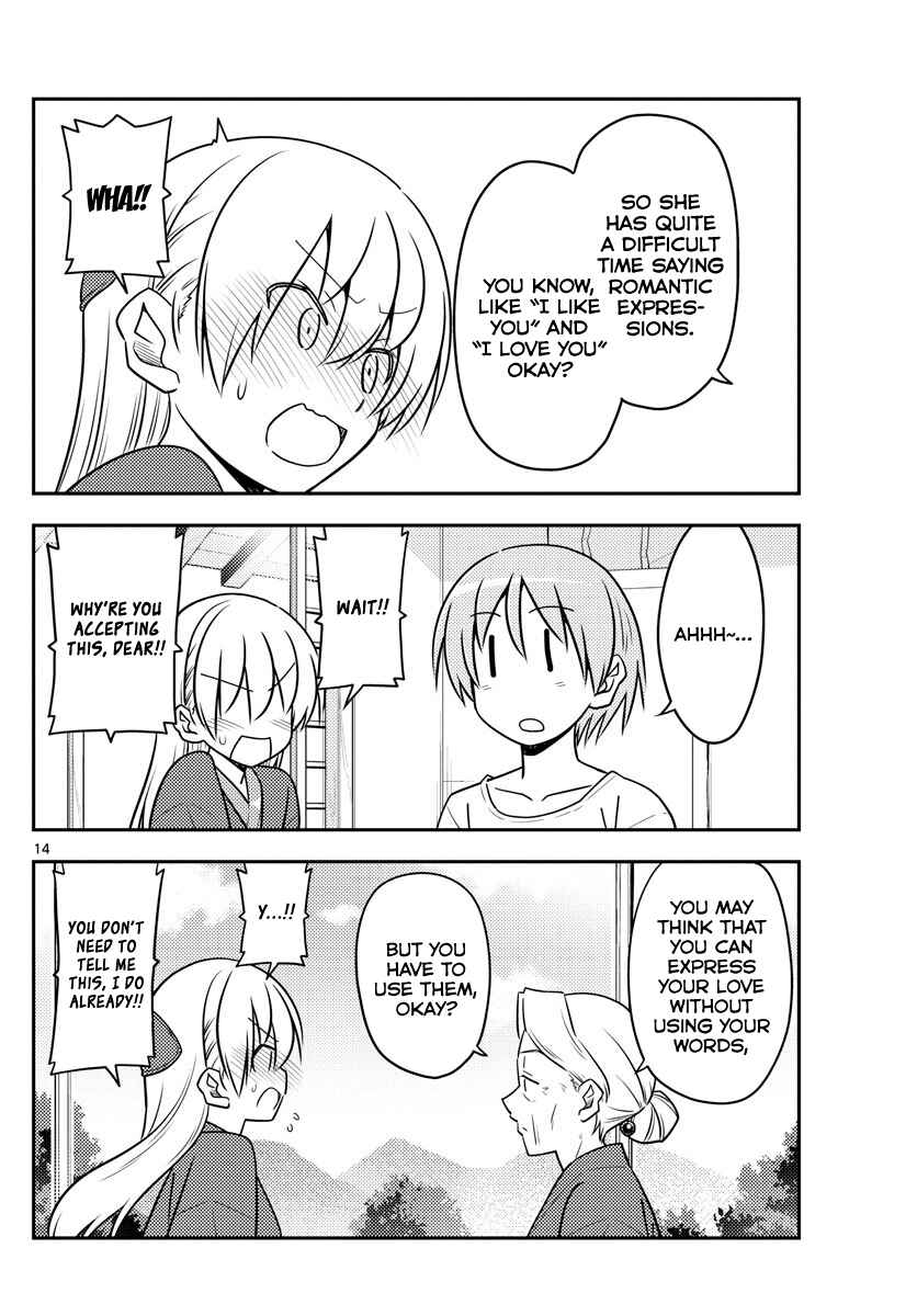 Tonikaku Kawaii Chapter 71 - Page 14