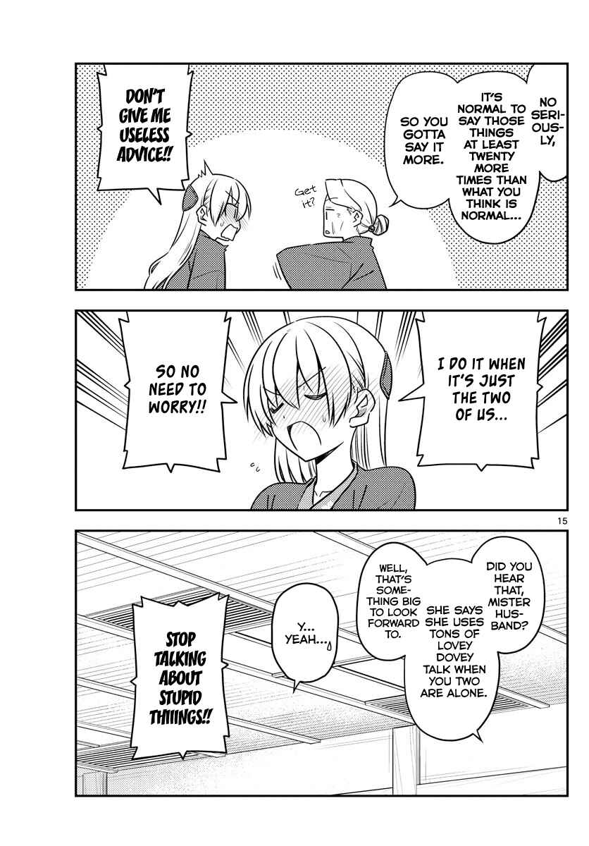 Tonikaku Kawaii Chapter 71 - Page 15