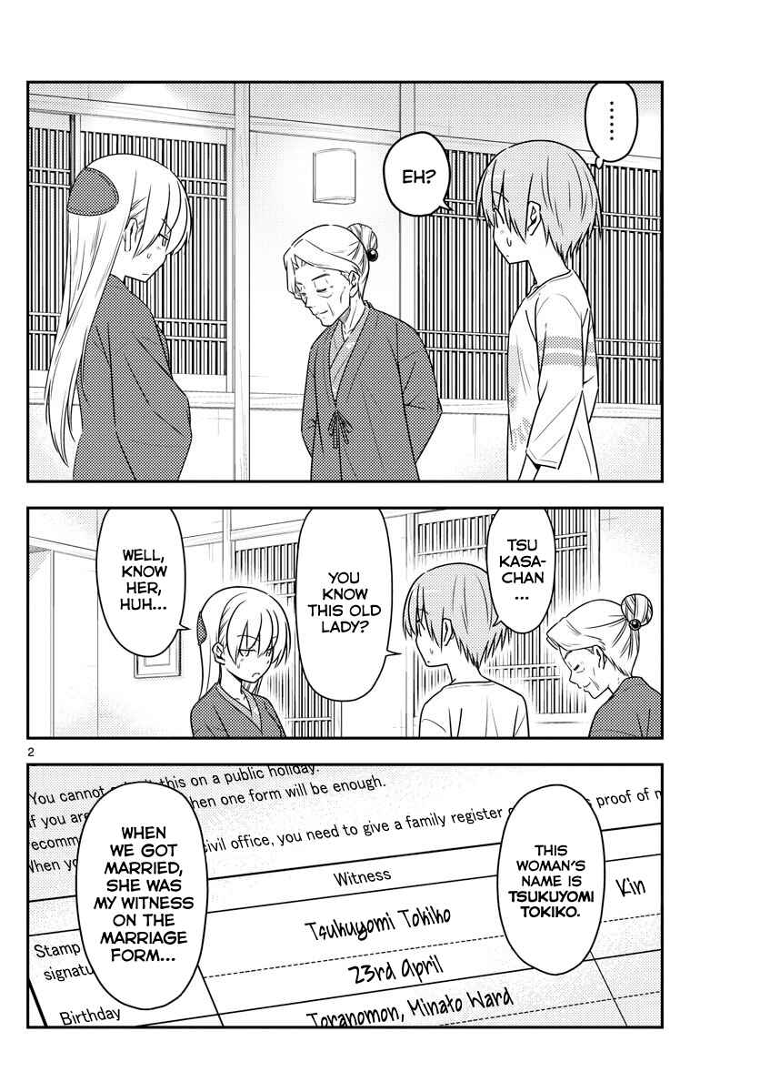 Tonikaku Kawaii Chapter 71 - Page 2