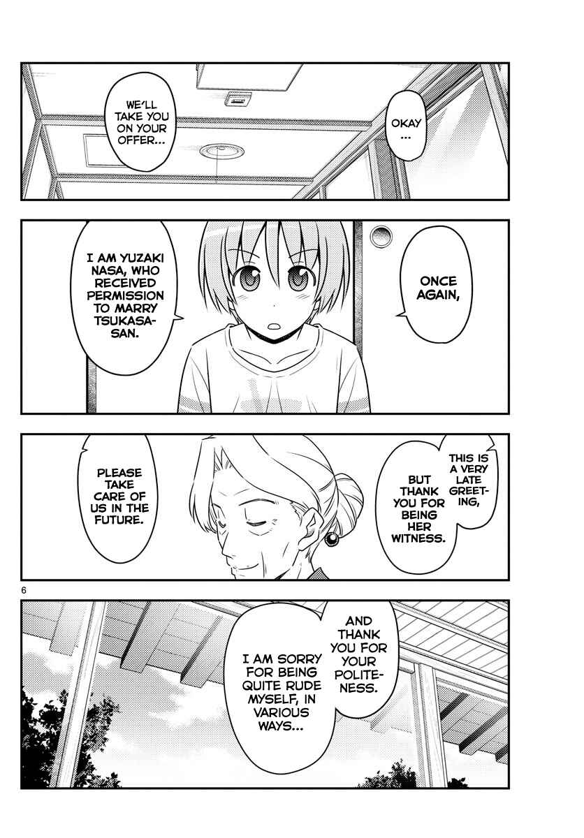 Tonikaku Kawaii Chapter 71 - Page 6