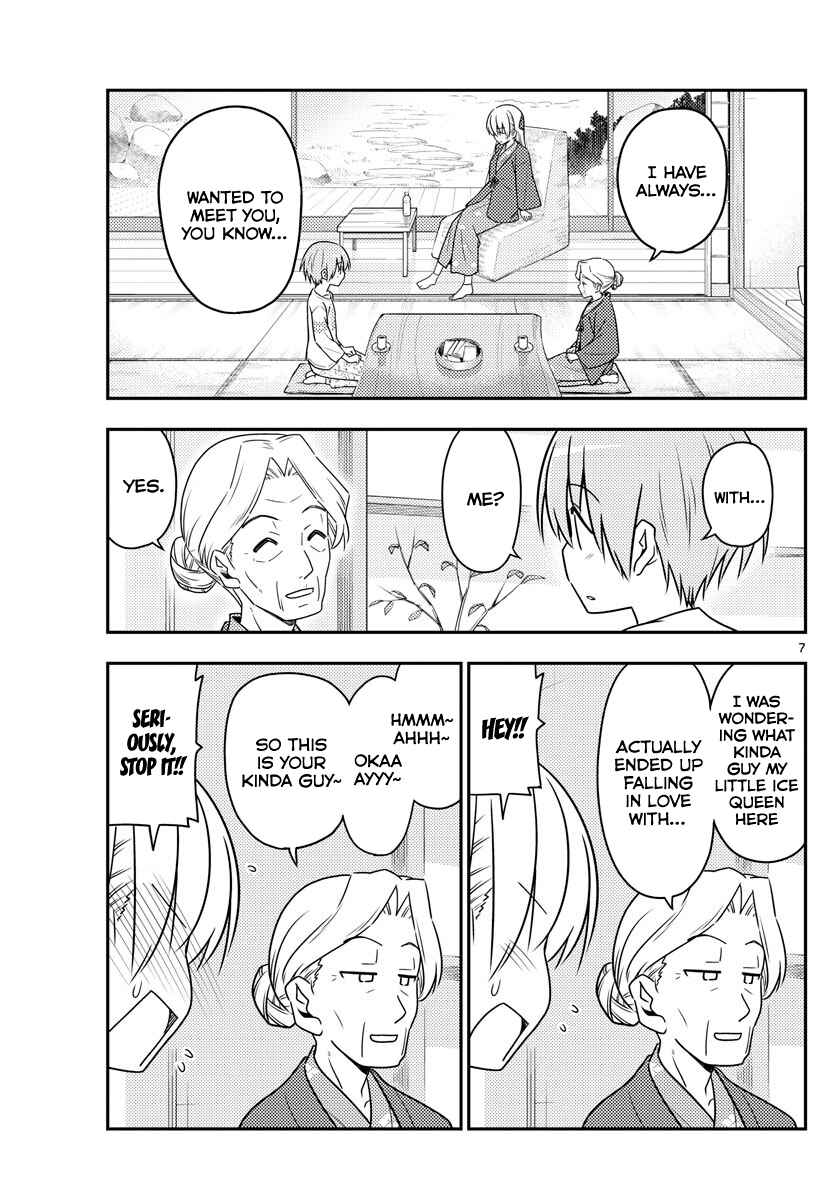 Tonikaku Kawaii Chapter 71 - Page 7