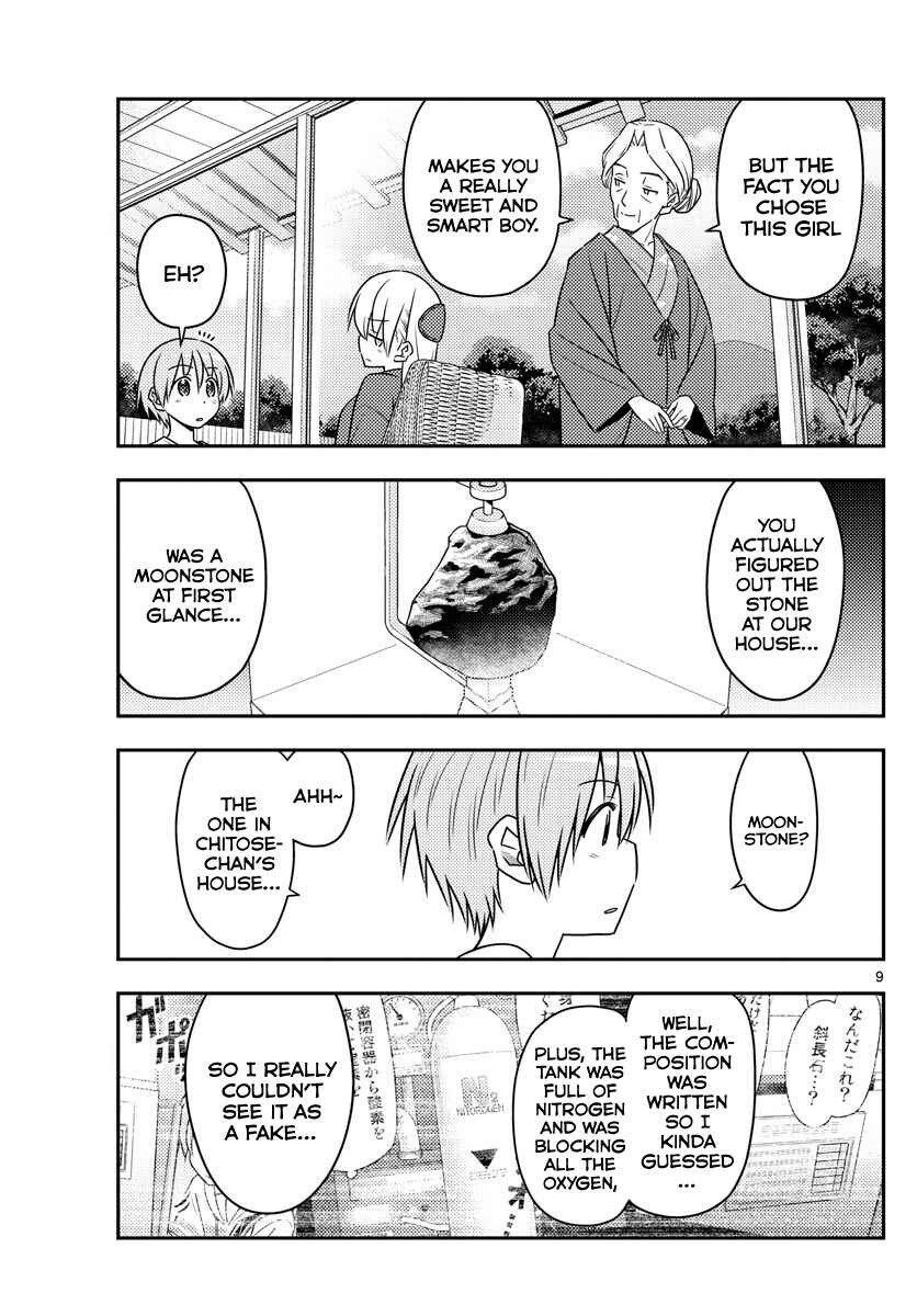 Tonikaku Kawaii Chapter 71 - Page 9