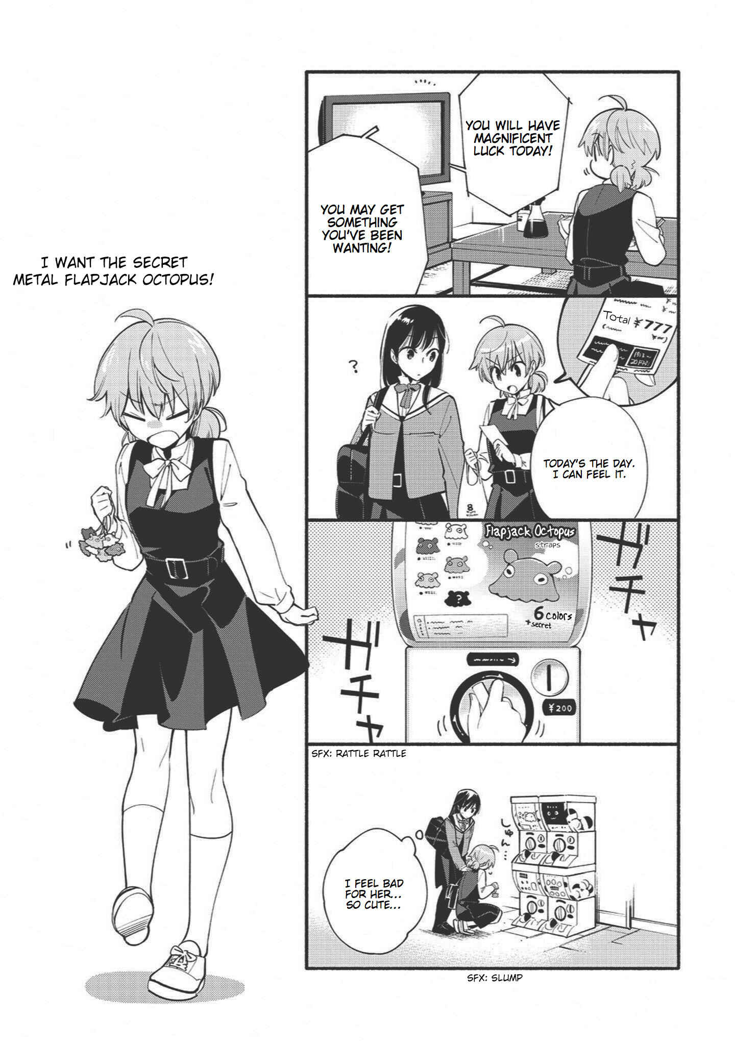 Yagate Kimi ni Naru Chapter 28.1 - Page 11